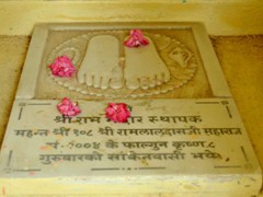 ram_mandir