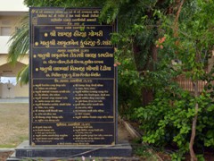 shantidham1