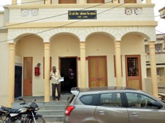 visa_oswal_jain_mahajan